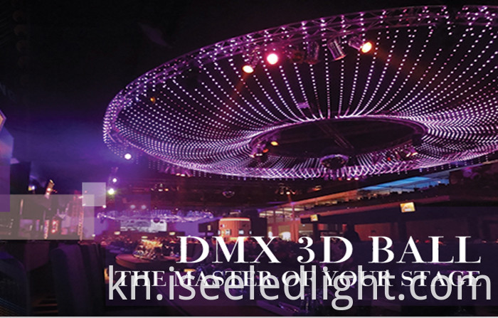 DMX 3D BALL